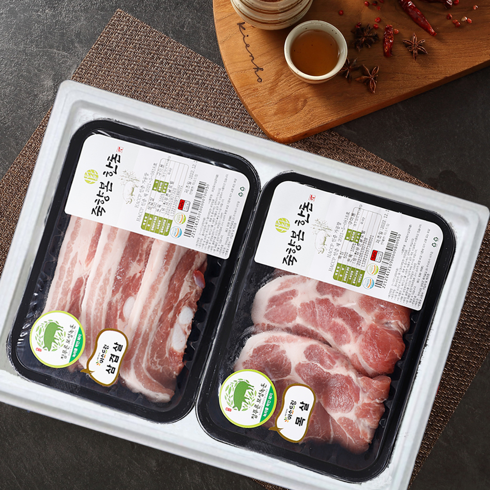 한돈 선물세트 목살 삼겹살 보성녹돈 돼지고기 구이용 500g+500g