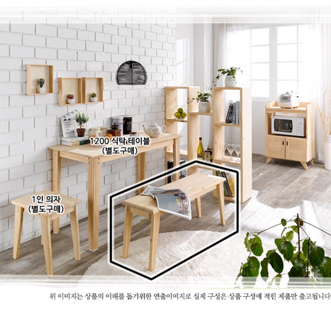2인용 벤치형식탁의자 소나무 실내벤치의자 나무장의자