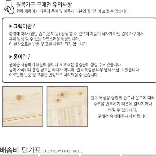 2인용 벤치형식탁의자 소나무 실내벤치의자 나무장의자