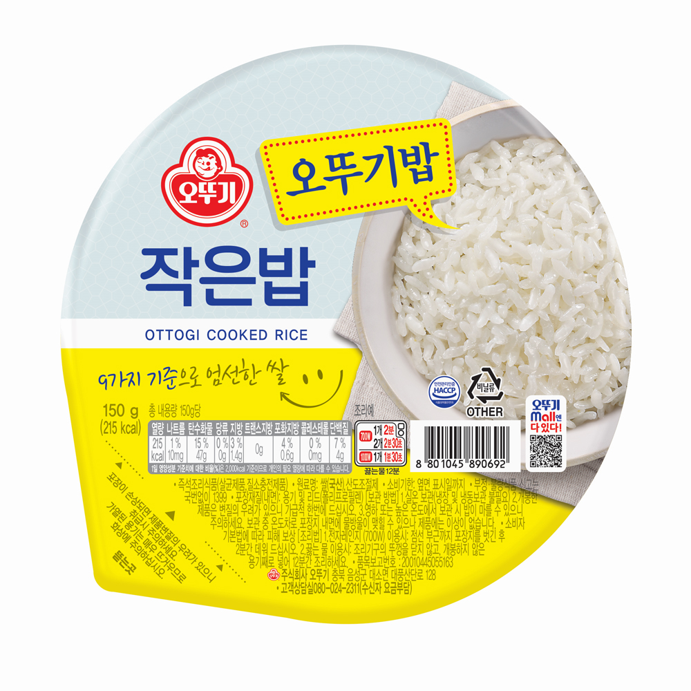 오뚜기 맛있는 오뚜기밥 작은밥 150g, 3개 - 상세 이미지 2