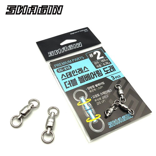 스테인레스 더블 볼베어링 도래 SG-818 백경 스웨긴 - 상품 이미지