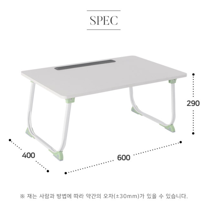 접는책상 간이식탁 원룸테이블 침대 접이식미니책상