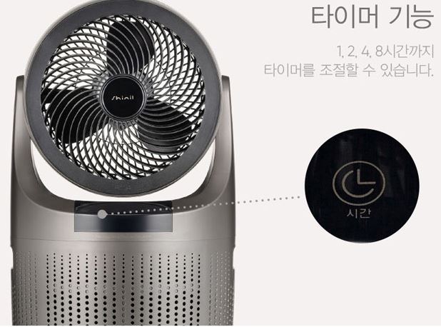 신일 써큘 레이터 리모컨 서큘 팬 에어 무소음 - 상세 이미지 5