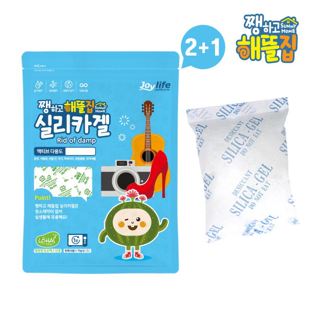 [2+1 행사] 쨍하고해뜰집 실리카겔 식품용 제품용 제습제 습기제거제 흡습제 재사용가능 반영구