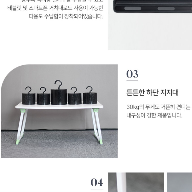 접는책상 간이식탁 원룸테이블 침대 접이식미니책상