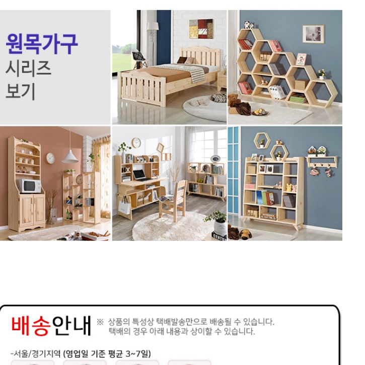 2인용 벤치형식탁의자 소나무 실내벤치의자 나무장의자