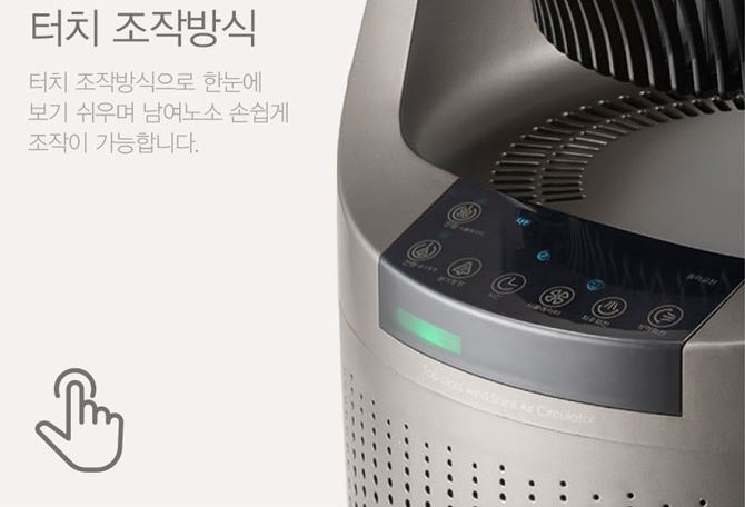 신일 써큘 레이터 리모컨 서큘 팬 에어 무소음 - 상세 이미지 4
