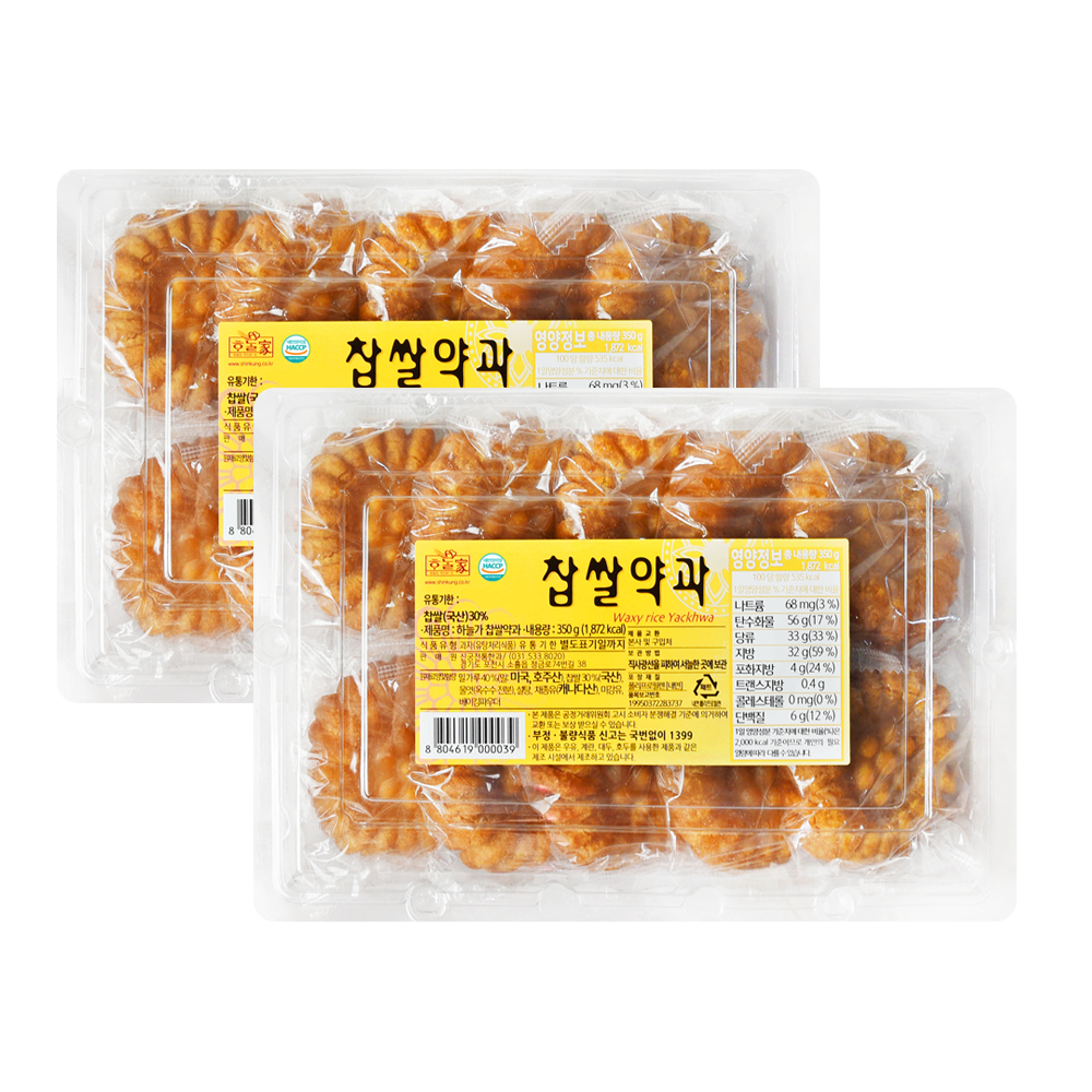 김규흔한과 찹쌀약과 350g+350g