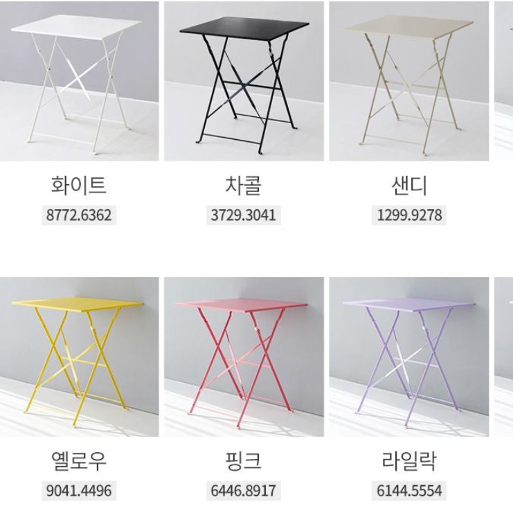 접이식 디자인 기능성 높은 거실 테이블 소파 베란다 티 테이블