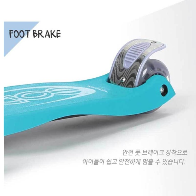 어린이용퀵보드 10살킥보드 초등학생고학년킥보드 - 상세 이미지 3