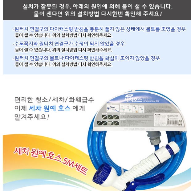 물 주는 호수 분사 청소용 호수 5M 정원용 물 호스 - 상세 이미지 3