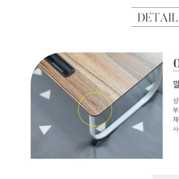 접는책상 간이식탁 원룸테이블 침대 접이식미니책상