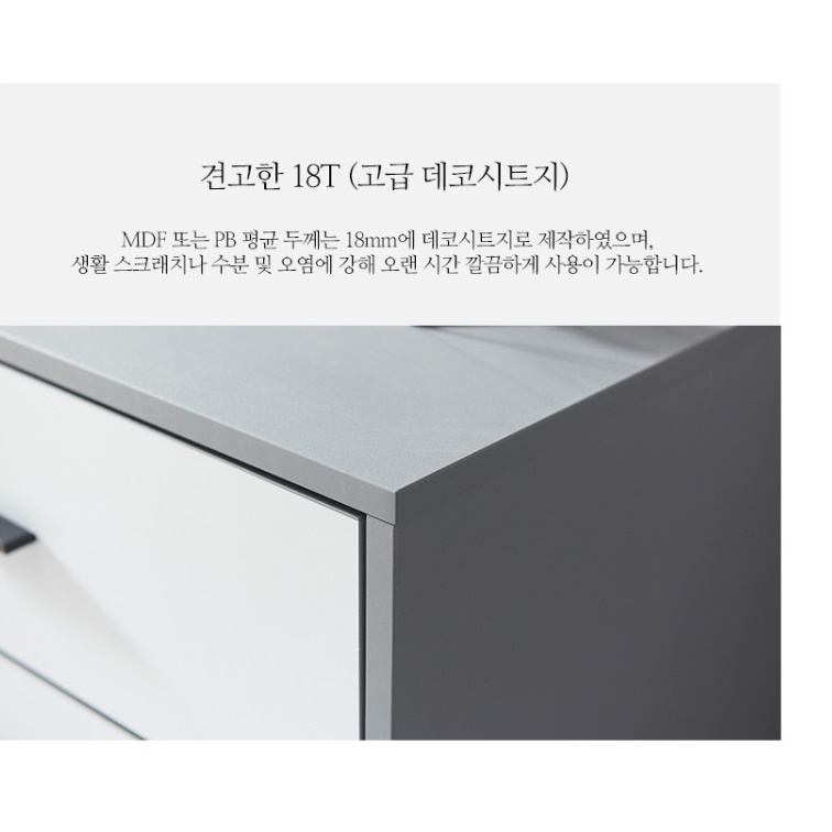 와이드 서랍장 1600 낮은 서랍장 양말 속옷장 엔틱 안방 서랍장 - 상세 이미지 3