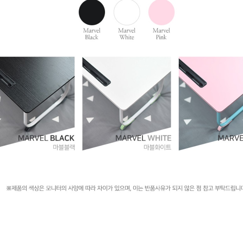 접는책상 간이식탁 원룸테이블 침대 접이식미니책상