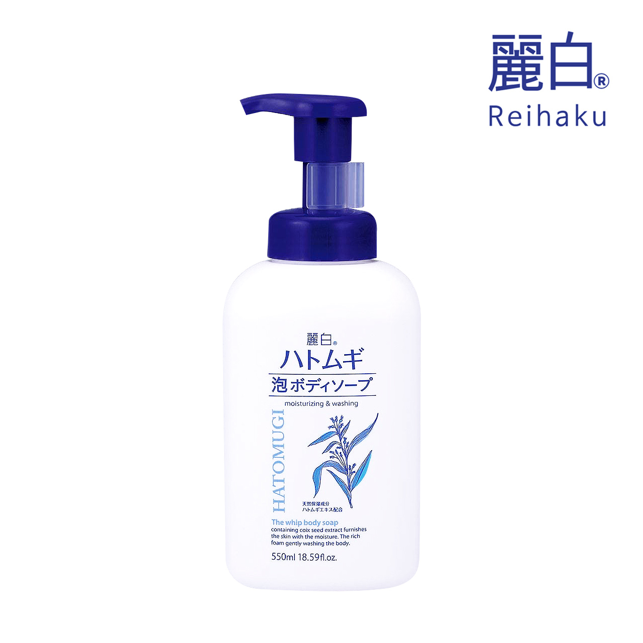 하또무기 율무 고보습 바디워시 바디클렌저 600ml 풍부한거품 미끌거림없는 산뜻한타입 - 상세 이미지 4