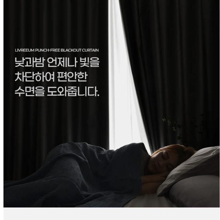 중문대신커튼 가벽커튼 210 현관문가림막 다용도실커튼