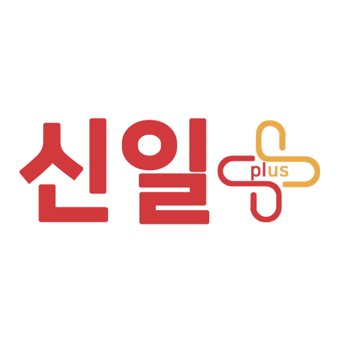 신일플러스 스토어 로고