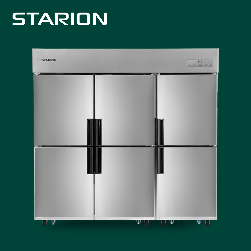 스타리온 65박스 냉장고 업소용 영업용 1/3 일반형(C65BI)