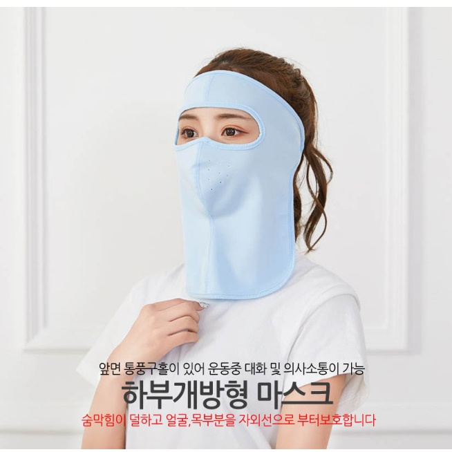 골프용마스크 기미 유브이 차단 등산용 여름 복면 캐디 골프 페이스 마스크 볼 가리개 쿨 - 상세 이미지 2