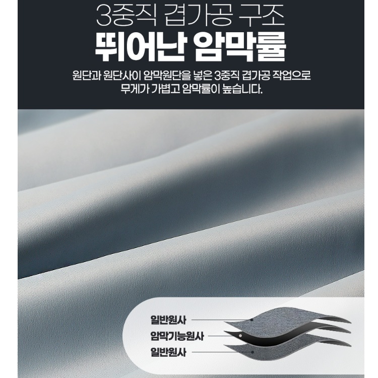 중문대신커튼 가벽커튼 210 현관문가림막 다용도실커튼