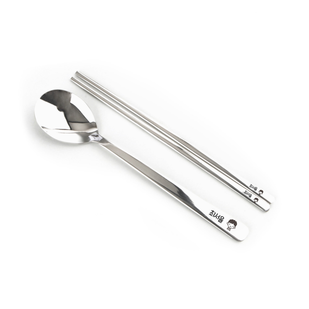 [주문제작]각인 네임수저세트심플 한글24