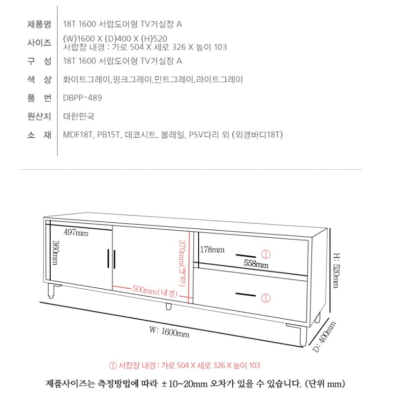 와이드 서랍장 1600 낮은 서랍장 양말 속옷장 엔틱 안방 서랍장 - 상세 이미지 5