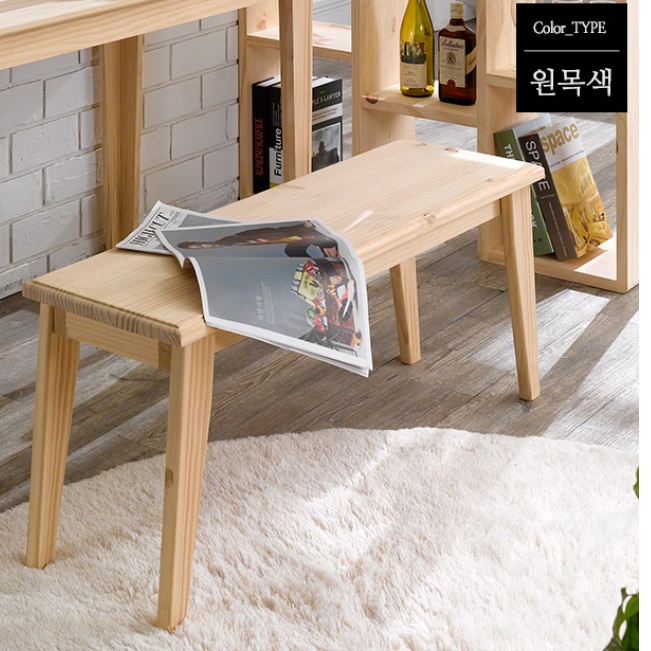 2인용 벤치형식탁의자 소나무 실내벤치의자 나무장의자