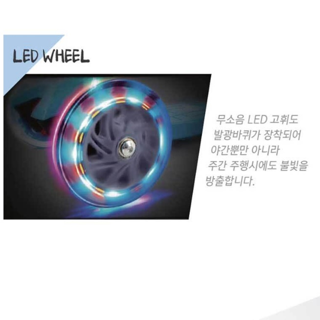 어린이용퀵보드 10살킥보드 초등학생고학년킥보드 - 상세 이미지 4
