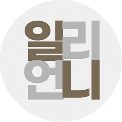 일리언니 스토어 로고
