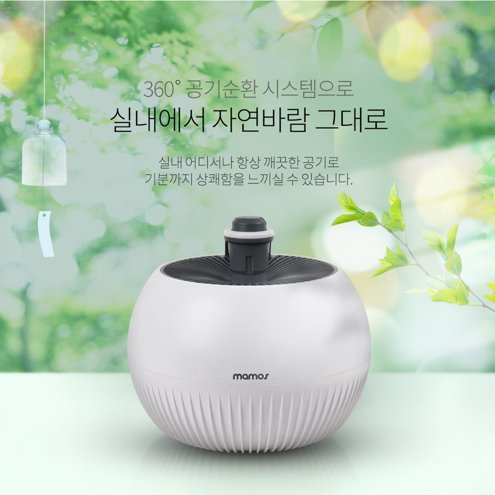 작은방 공기청정기 에코360 자취방 소형 원룸 미니 사무실 초미세먼지 T360