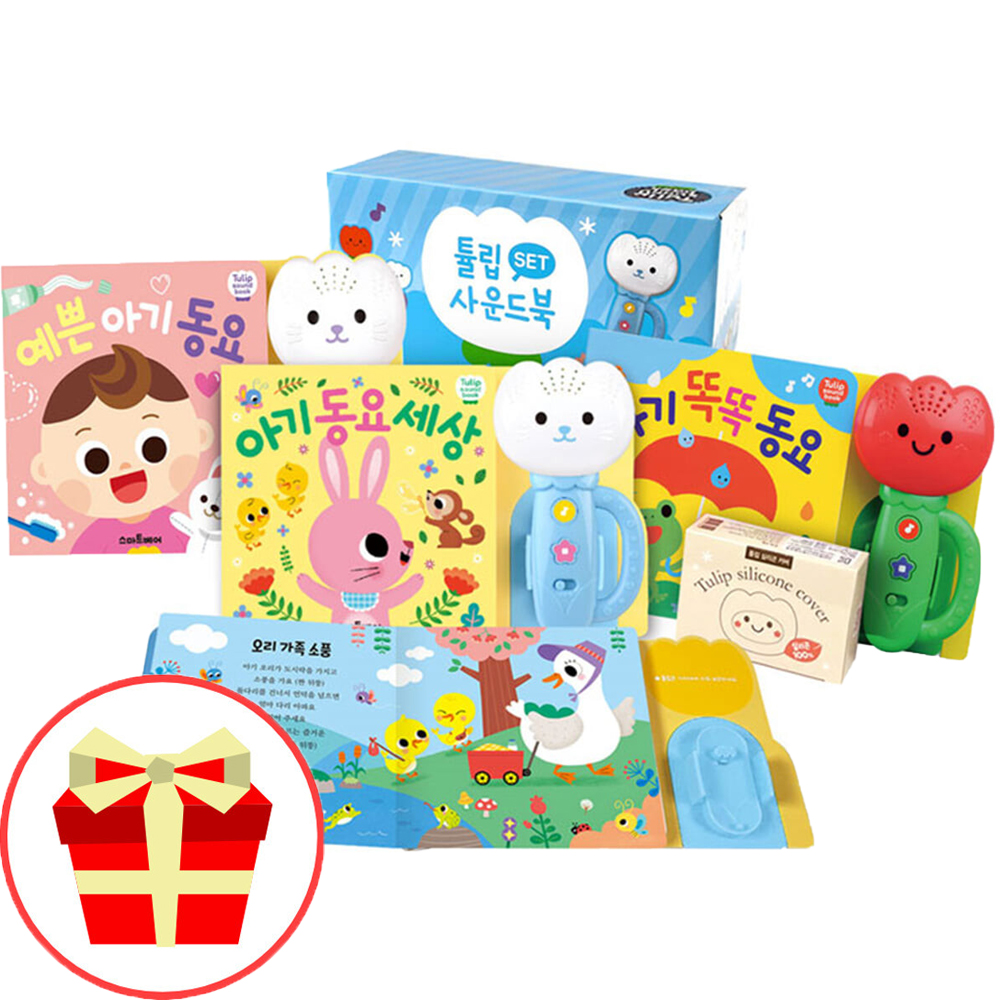 튤립 사운드북 하늘이 세트 - 전3권 제품 이미지