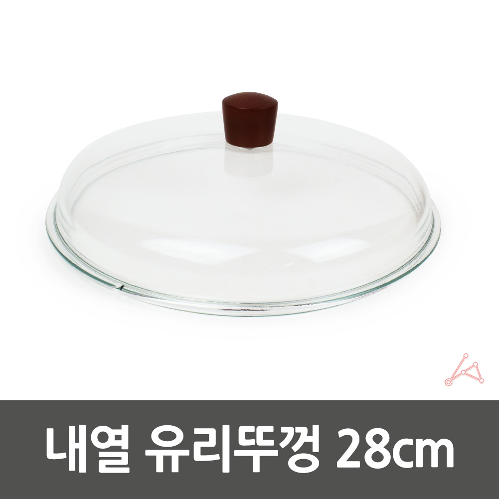 28cm 냄비뚜껑 강화 내열 유리 냄비 후라이팬 뚜겅 - 상세 이미지 4
