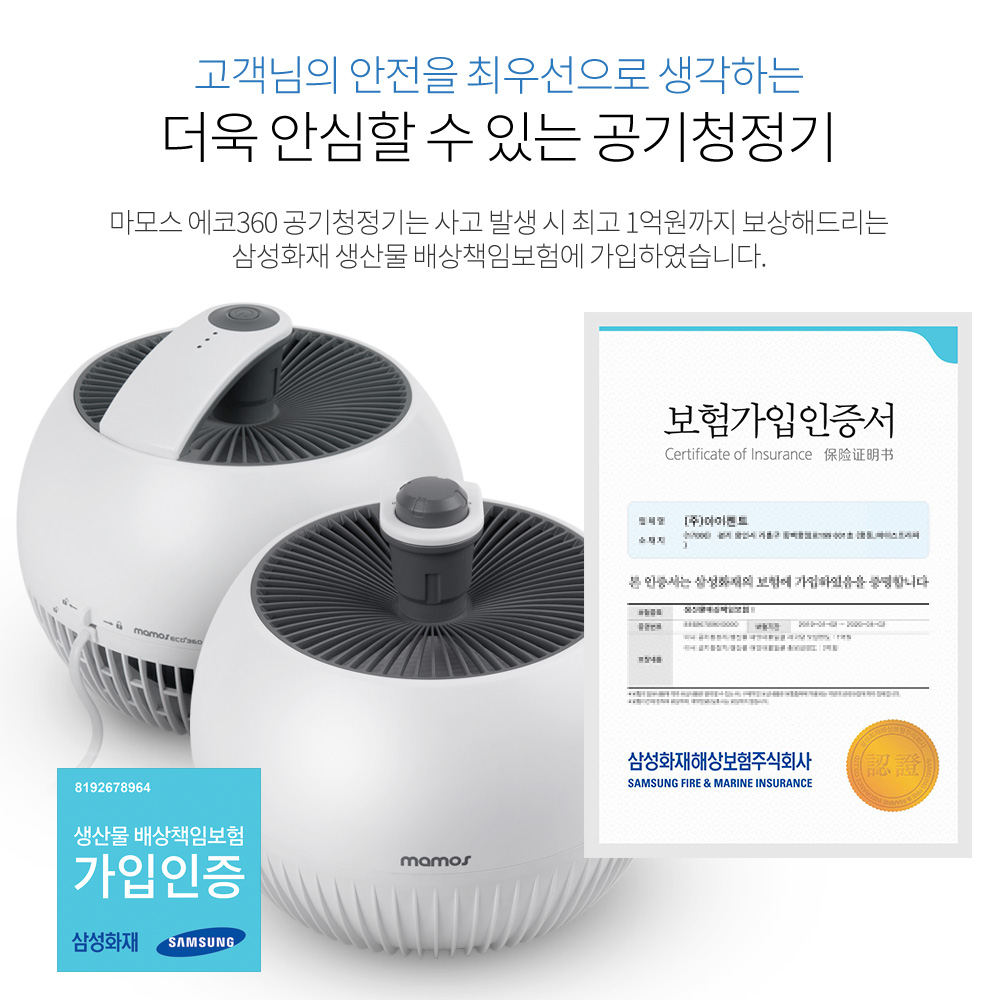 작은방 공기청정기 에코360 자취방 소형 원룸 미니 사무실 초미세먼지 T360