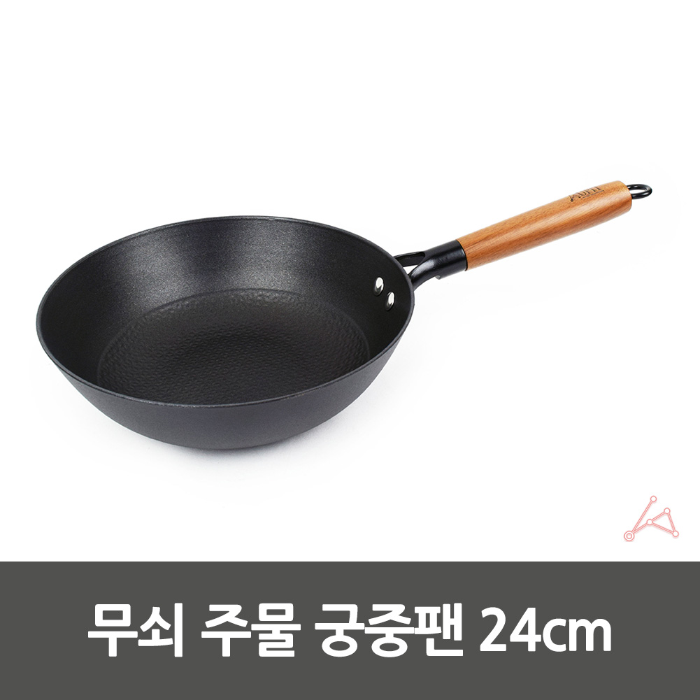 주방웍 인덕션용 가정용 업소용 무쇠 미니 웍 궁중팬 24 - 상세 이미지 4