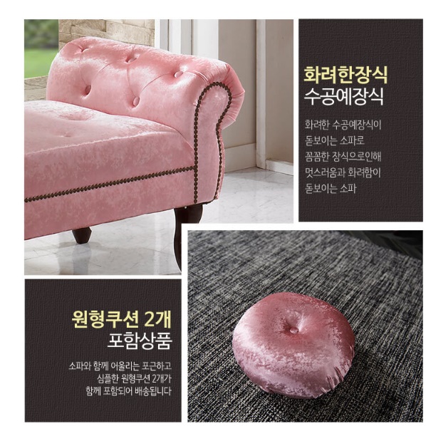 실내 벤치 대기실 소파 등받이 없는 쇼파 미용실 벤치형 소파