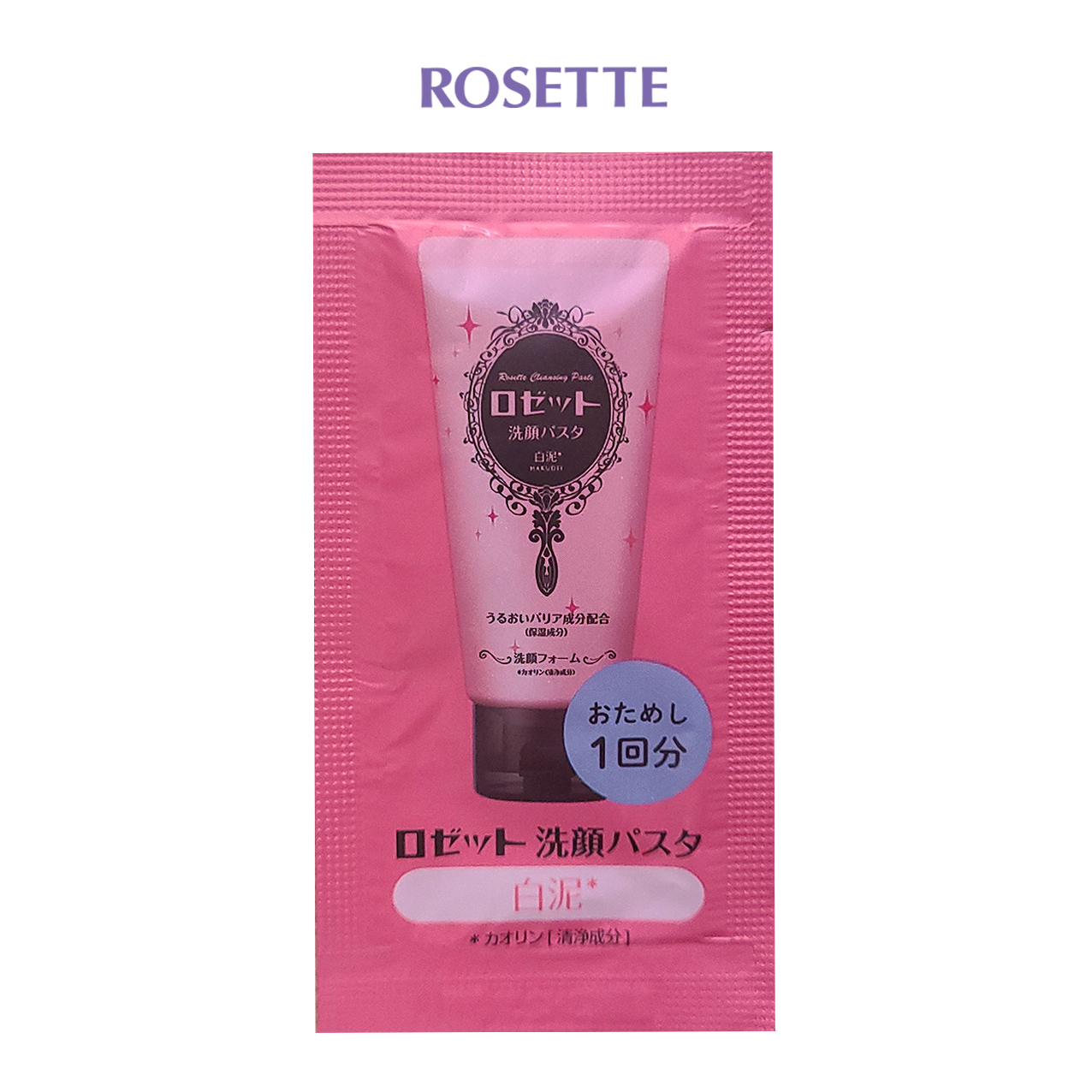 로제트 무텐카 알로에 일본폼클렌징 저자극 세안제 140g - 상세 이미지 2