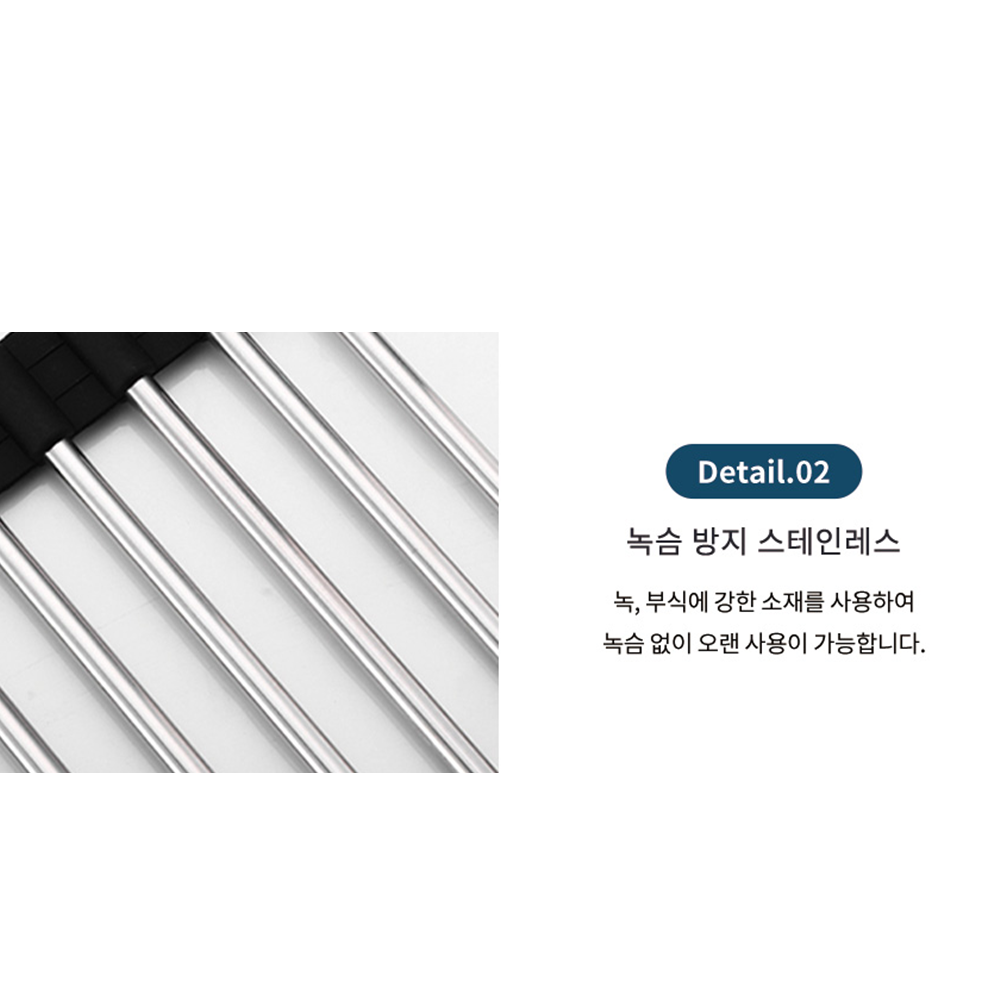 싱크볼건조대 작은 싱크대 설거지 식기 건조대 롤 매트 - 상세 이미지 4