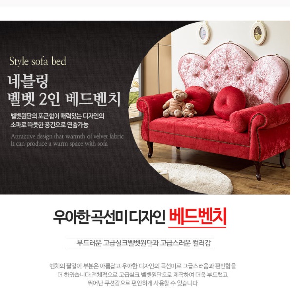 실내 벤치 대기실 소파 등받이 없는 쇼파 미용실 벤치형 소파