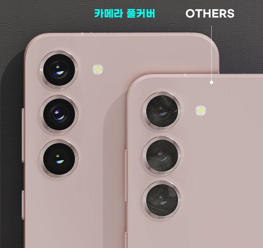 갤럭시S23 울트라 카메라보호필름 강화유리 2매입 이미지 8