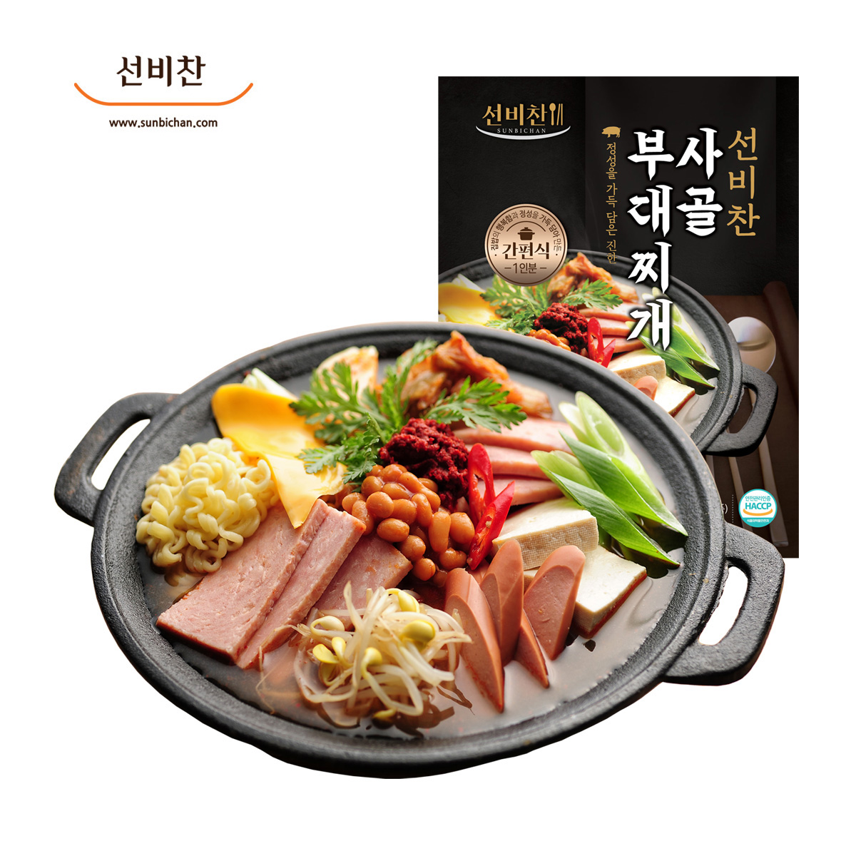 선비찬 인기즉석국 혼합세트 10봉세트 갈비탕 부대찌개 순대국 육개장 돼지국밥 5종 - 상세 이미지 5