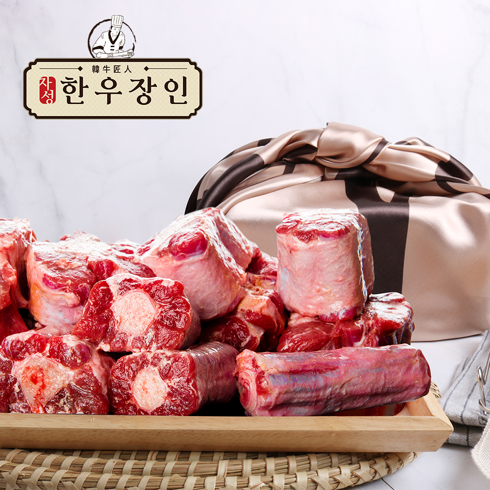 한우 꼬리 반골 한벌세트(알꼬리1kg+반골6kg)/ 뼈전문이라 신선해요 - 메인 이미지