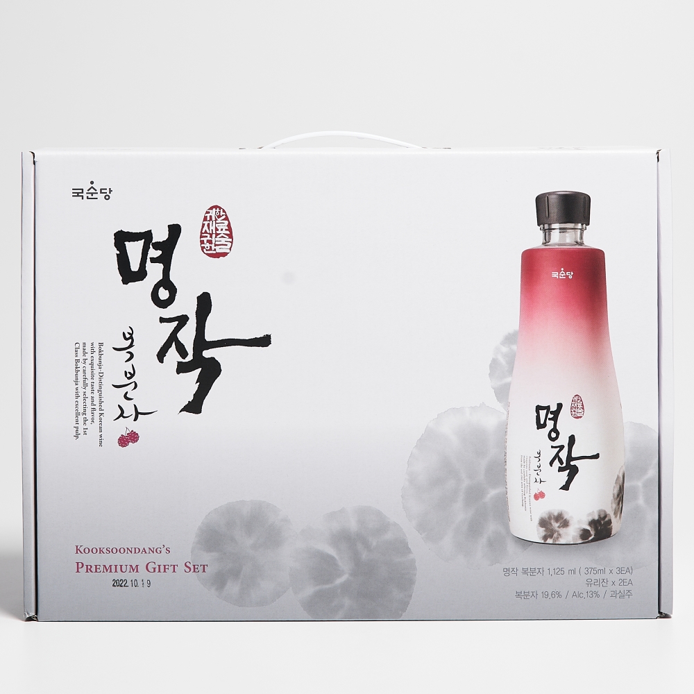 명작 복분자주 국순당 선물세트 13도 375ml 3개입 복분자술 고창명주 (잔 포함) - 상세 이미지 5