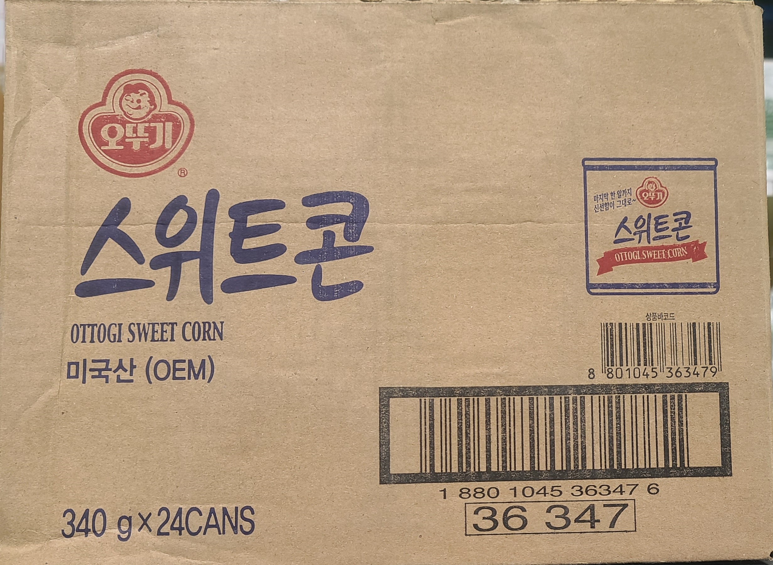 오뚜기 스위트콘 340g 옥수수콘 - 상세 이미지 2