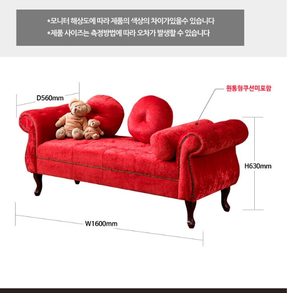 실내 벤치 대기실 소파 등받이 없는 쇼파 미용실 벤치형 소파