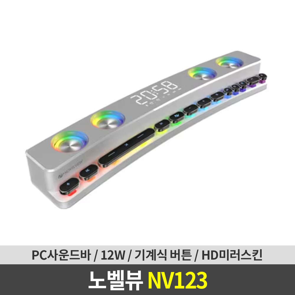 노벨뷰 NV123 디스코팡 게이밍 블루투스 스피커 사운드바 (화이트) 대표 이미지