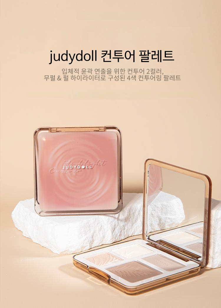 judydoll 주디돌 쉐딩 컨투어 팔레트 5호 무펄하이라이터 파우더컨실러 다크커버 블러셔 - 상세 이미지 2