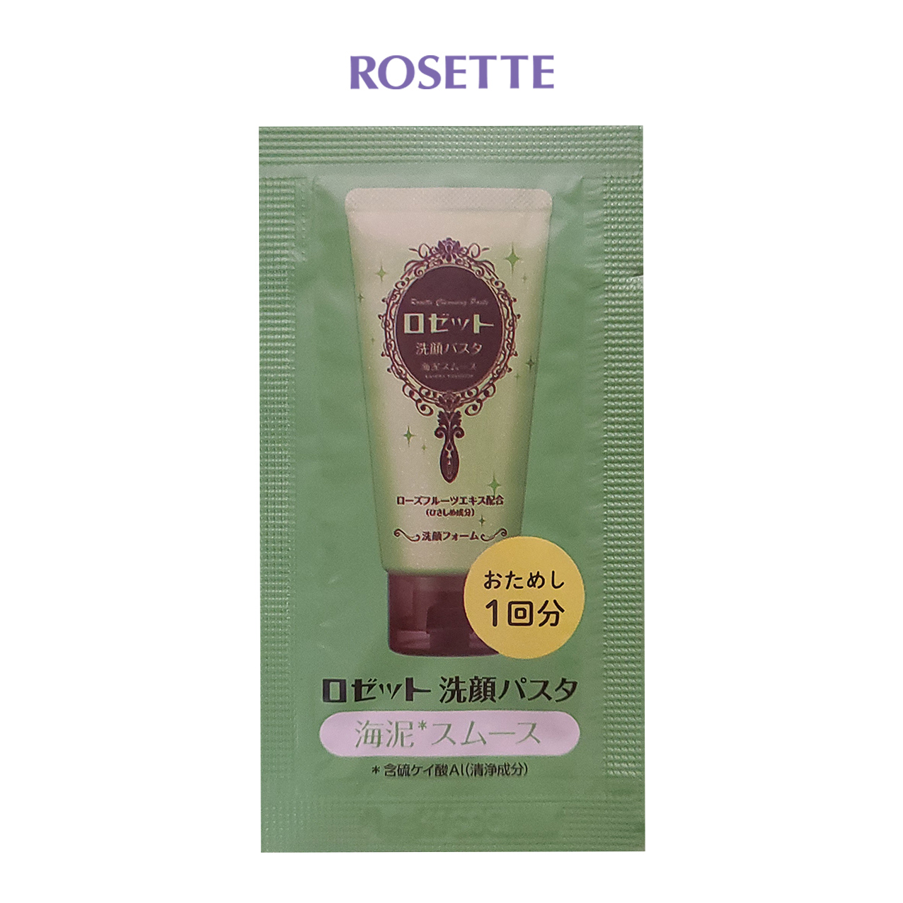 로제트 세안파스타 씨머드 일본폼클렌징 180g 120g 모공피지케어 딥클렌징 - 상세 이미지 2