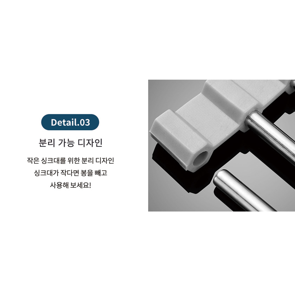 싱크볼건조대 작은 싱크대 설거지 식기 건조대 롤 매트 - 상세 이미지 5