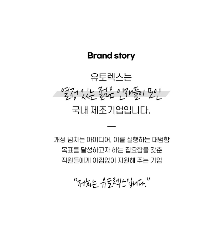 유토렉스 칫솔살균기 헤드형 24시간 상시 살균 건조 소독기 건조기 가정용 UTC-55C 판매처 상세 정보 이미지 4