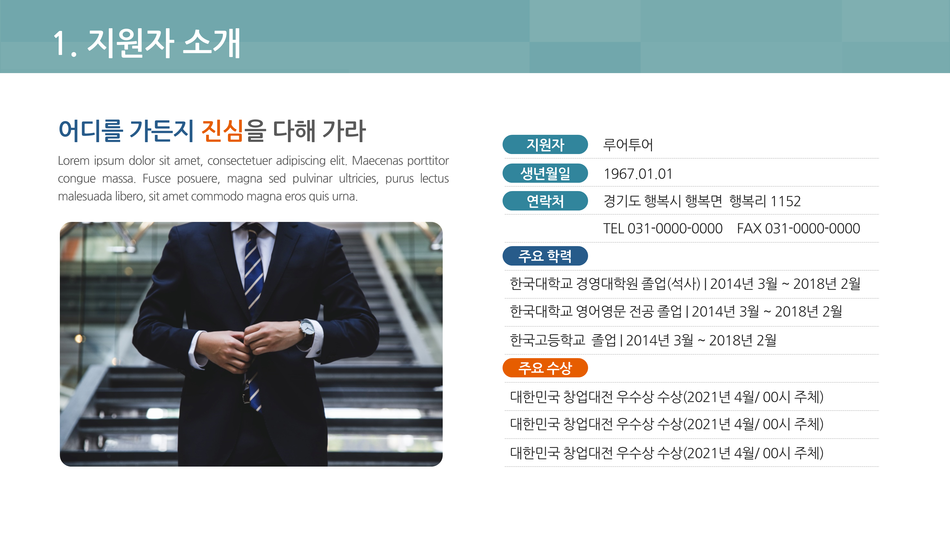 상품 이미지 4
